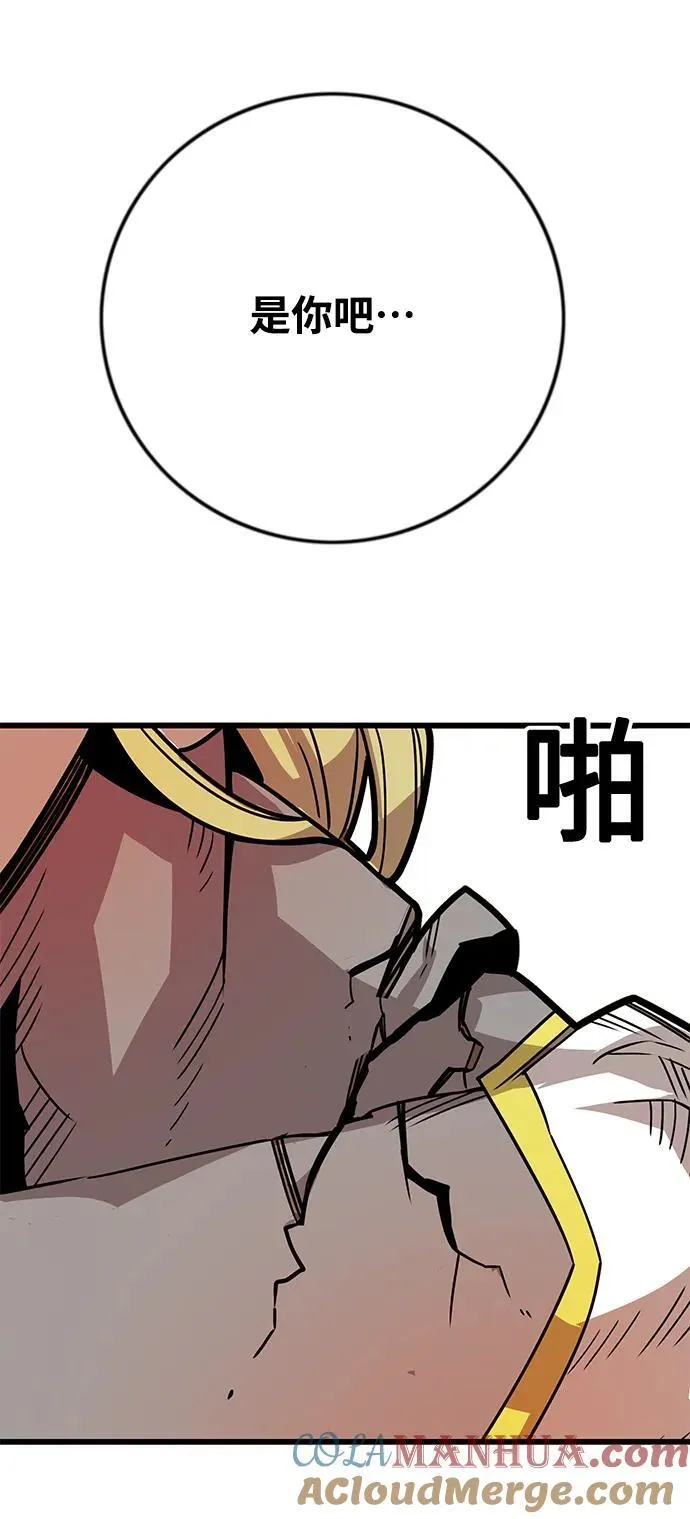 [第4季] 第31话 第37页
