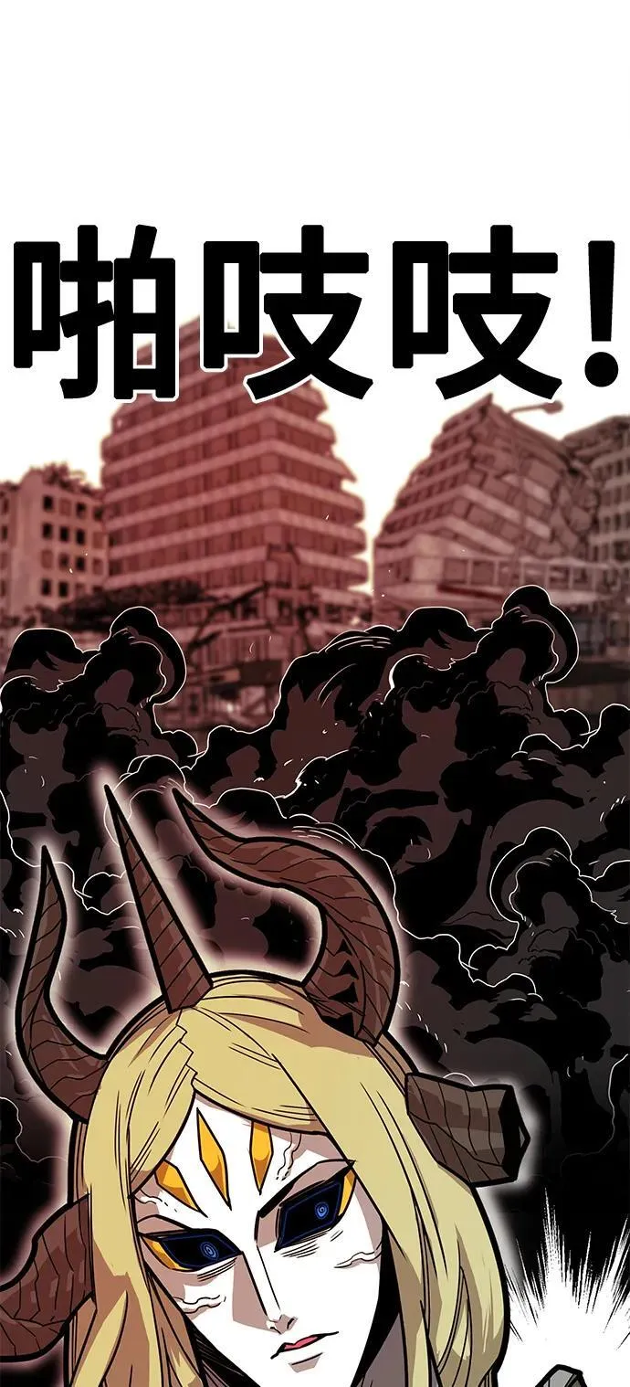 [第4季] 第31话 第38页
