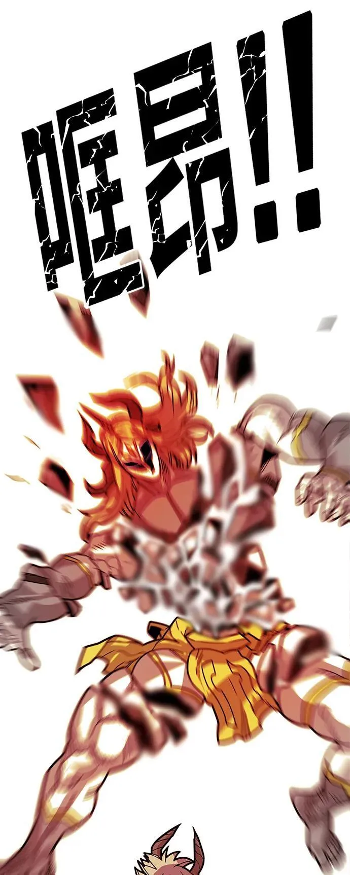 [第4季] 第31话 第63页