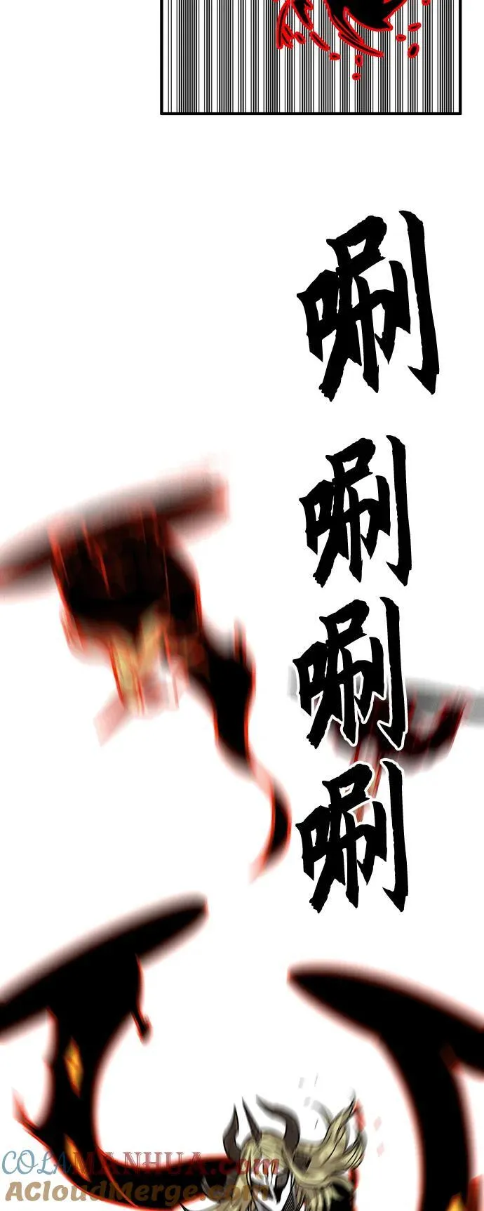 [第4季] 第31话 第67页