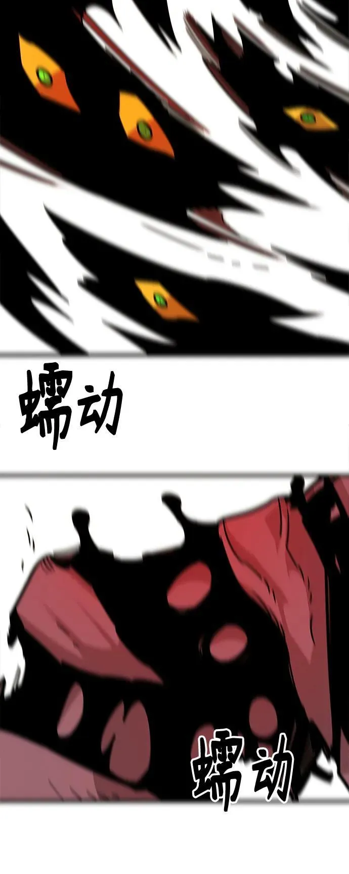 [第4季] 第31话 第69页