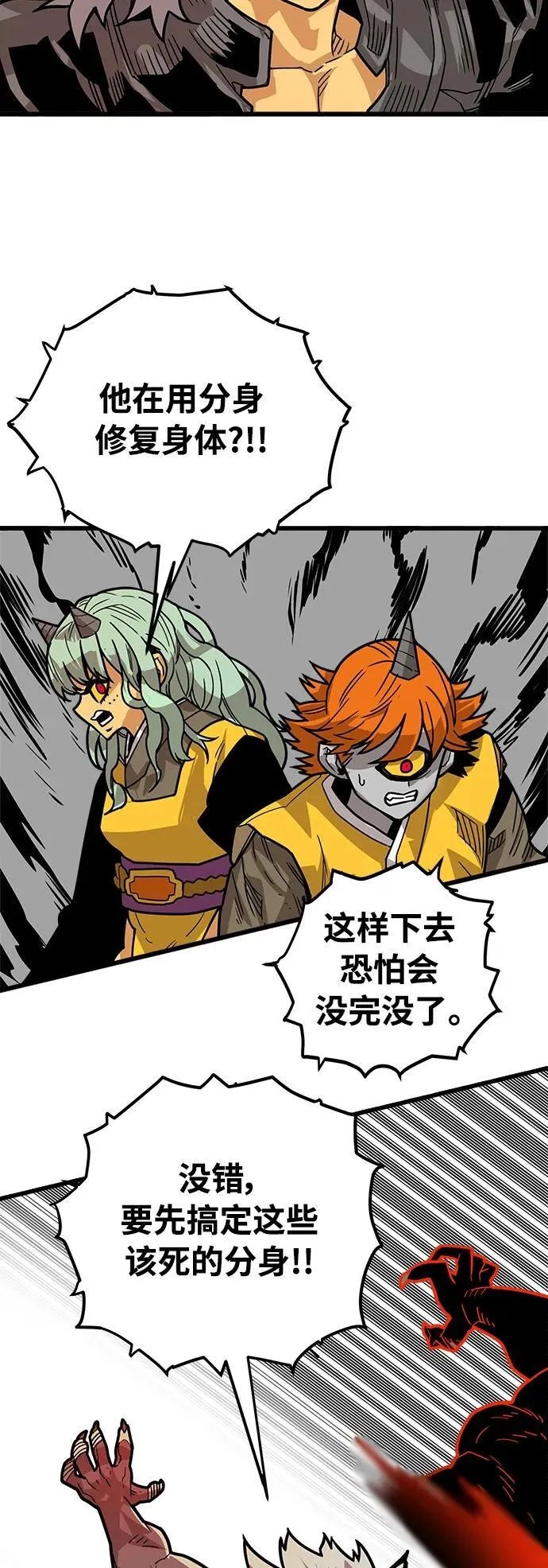 [第4季] 第31话 第72页