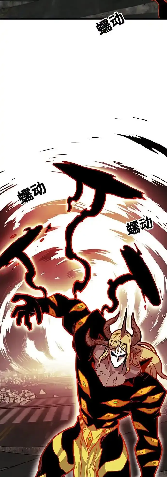 [第4季] 第32话 第6页