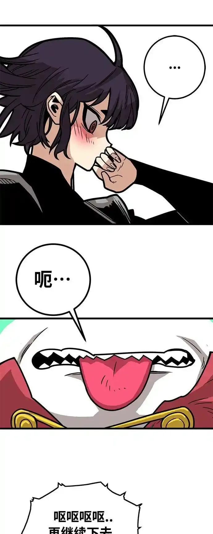 [第4季] 第32话 第26页