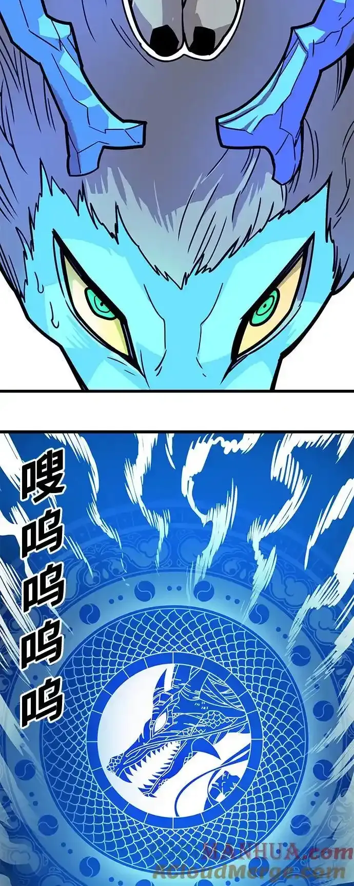 [第4季] 第32话 第28页