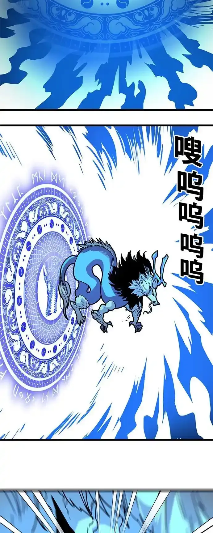 [第4季] 第32话 第29页