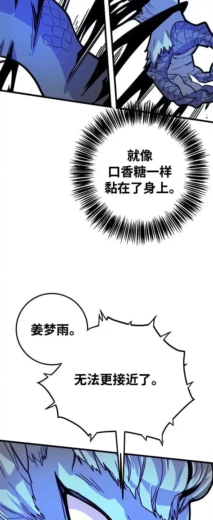 [第4季] 第32话 第41页