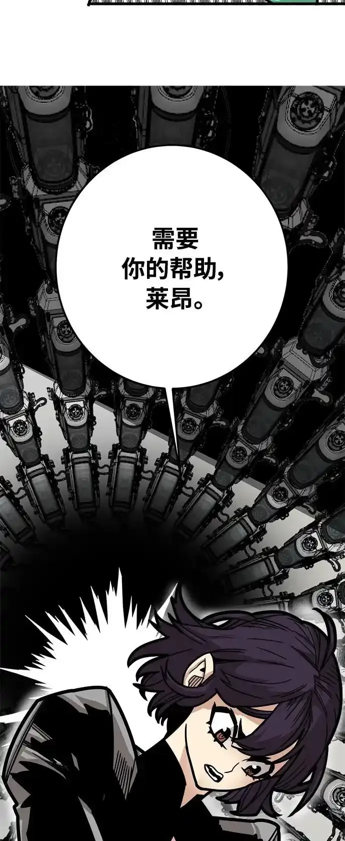 [第4季] 第32话 第44页