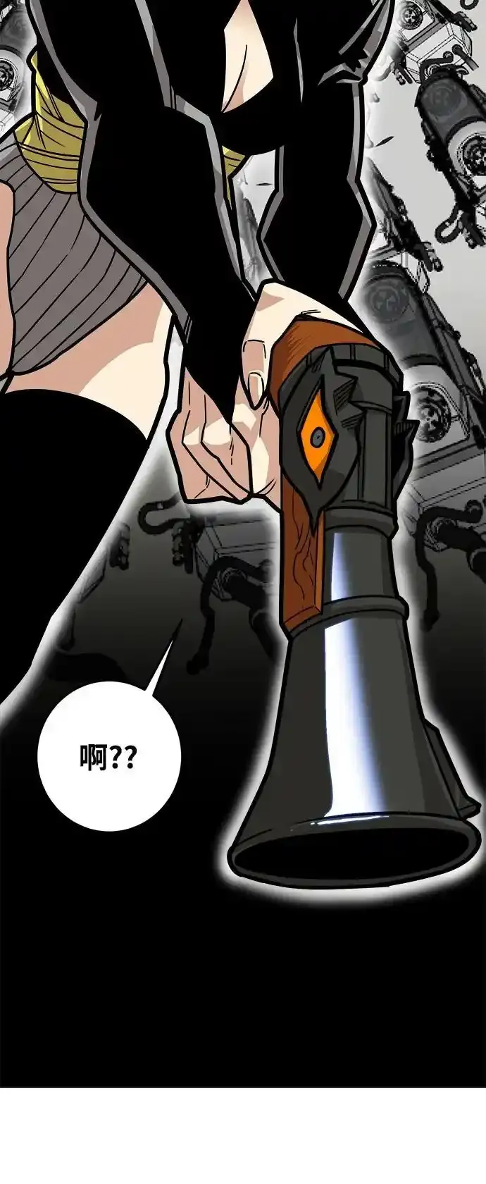 [第4季] 第32话 第45页