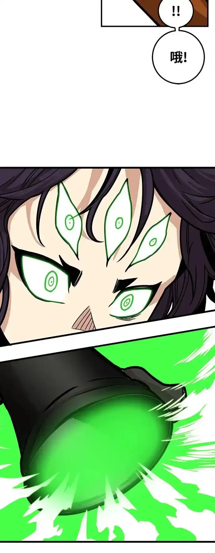 [第4季] 第32话 第47页