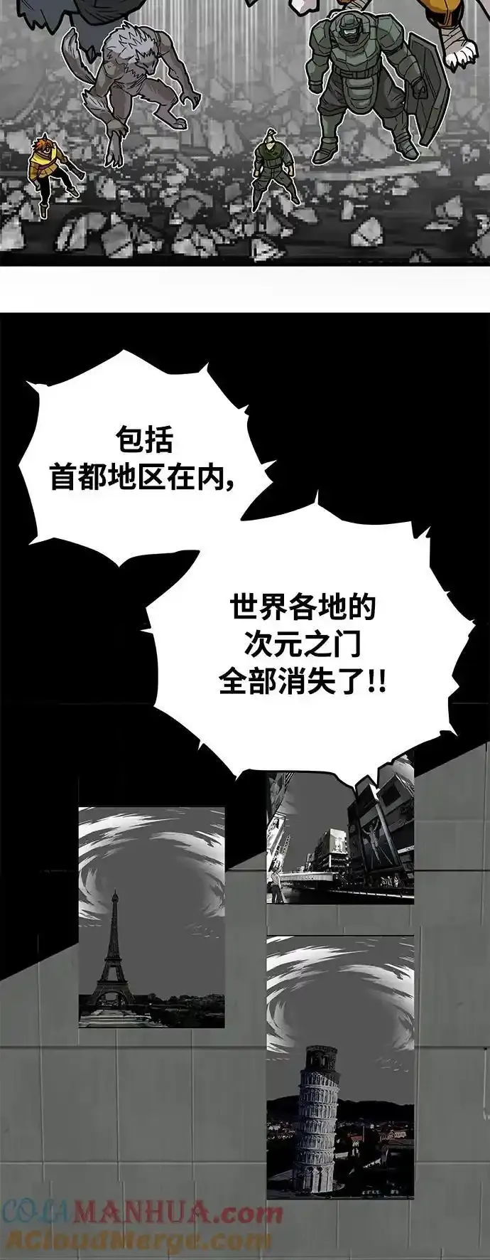 [第4季] 第32话 第55页