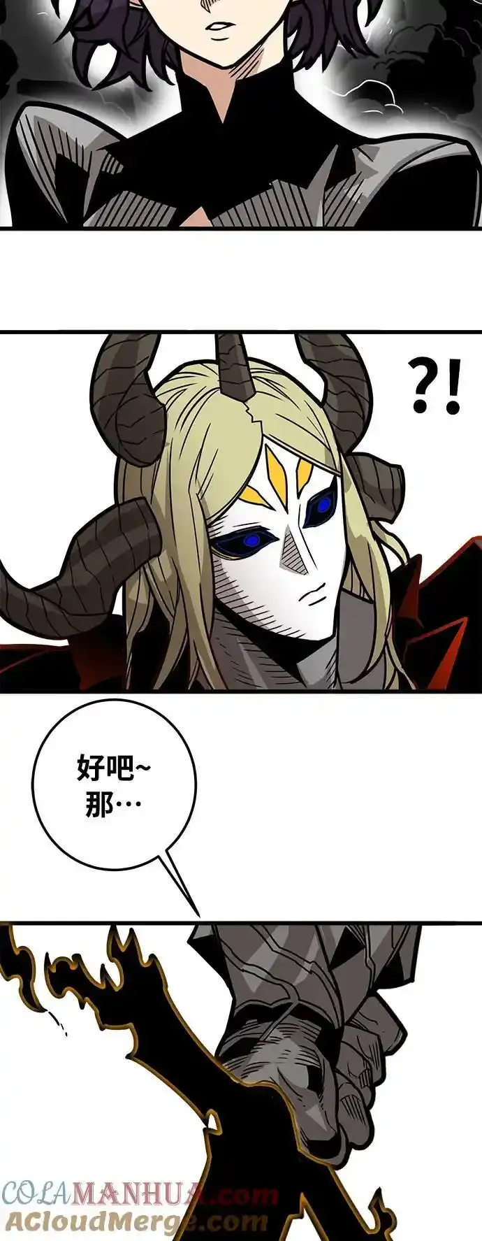 [第4季] 第32话 第61页