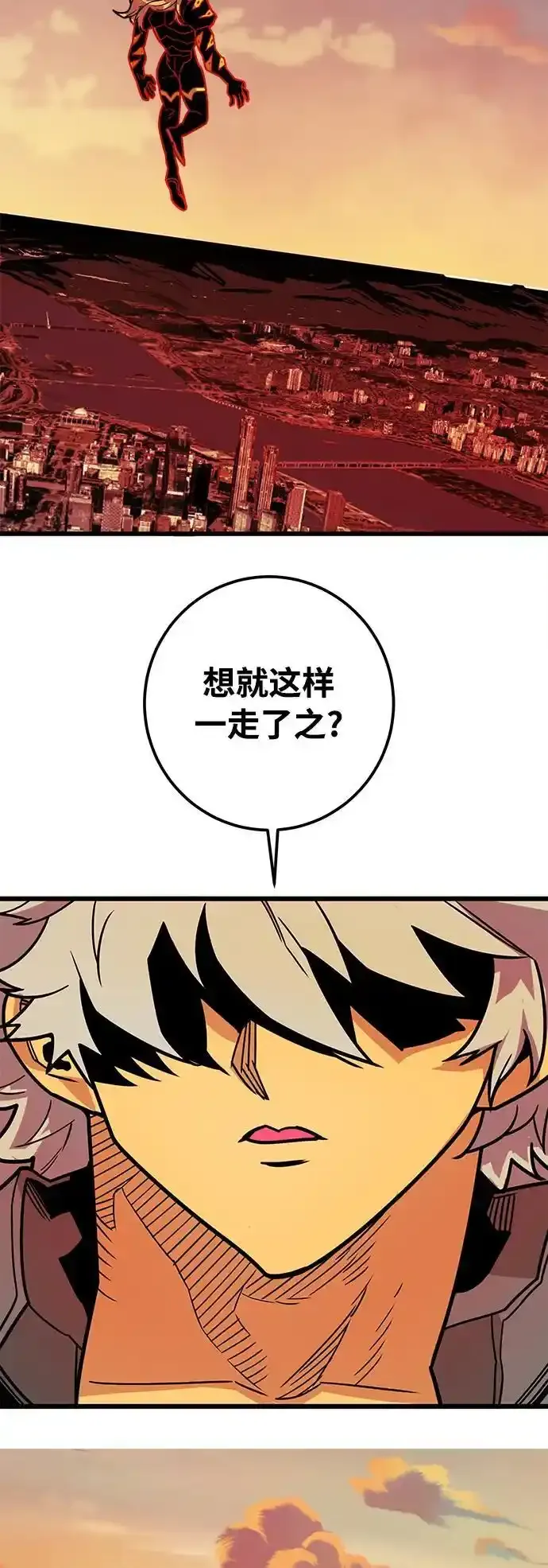 [第4季] 第32话 第80页