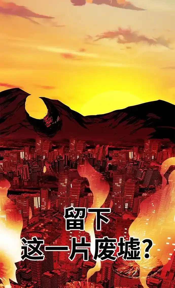 [第4季] 第32话 第81页