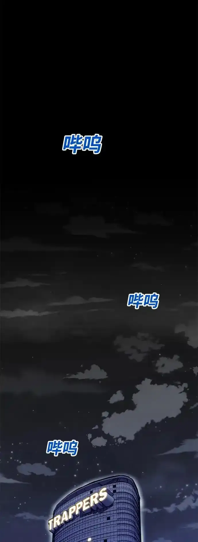 [第4季] 第1话 第2页