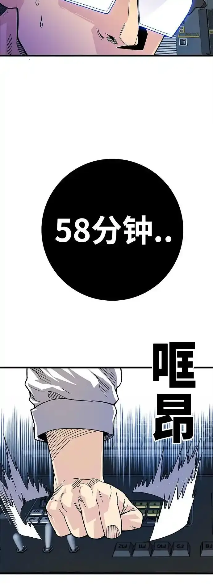 [第4季] 第1话 第15页