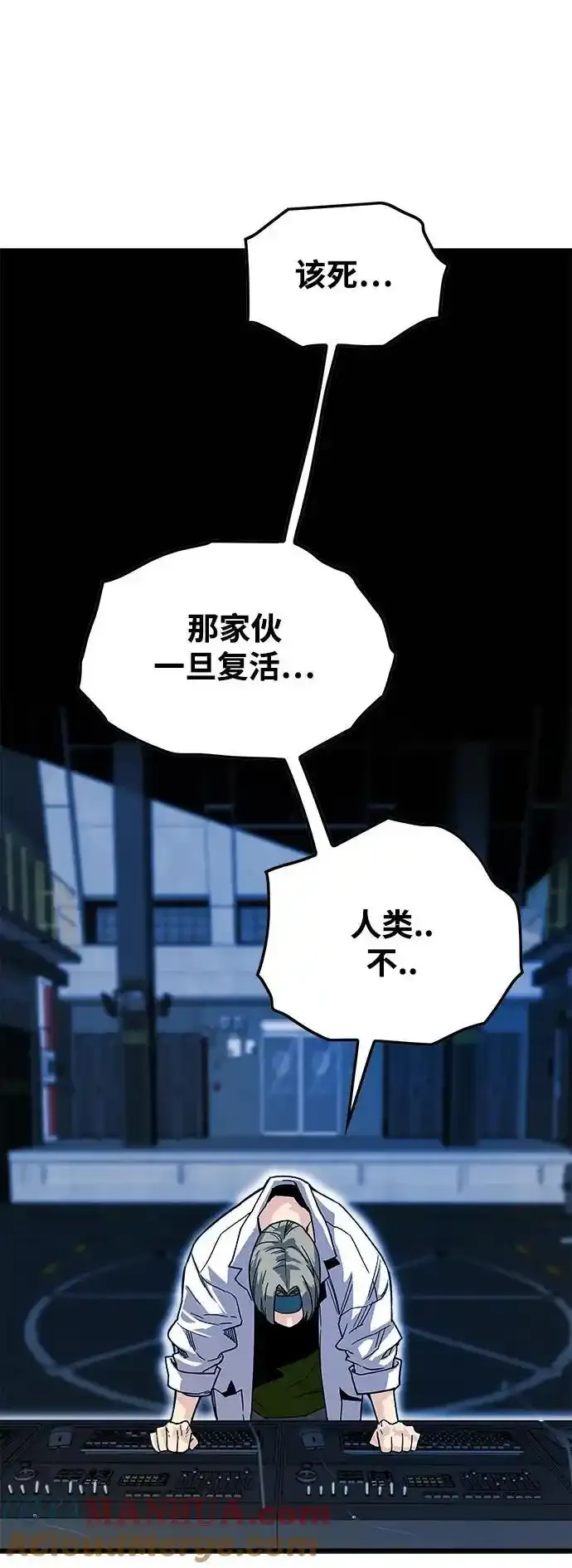 [第4季] 第1话 第16页