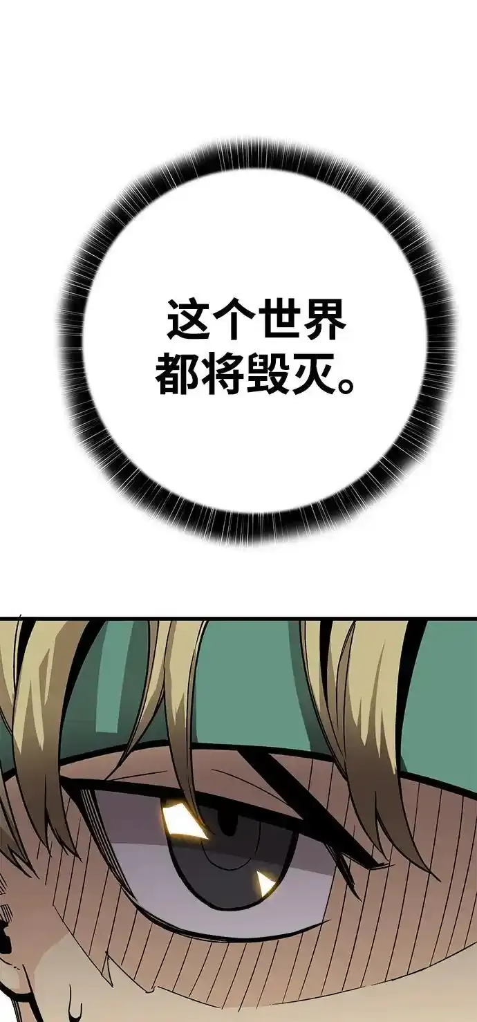 [第4季] 第1话 第17页