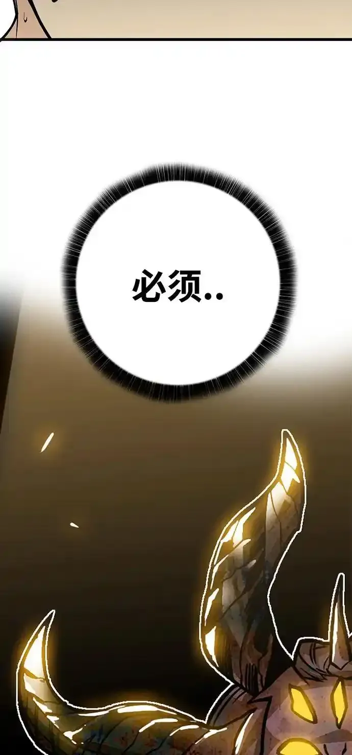 [第4季] 第1话 第18页