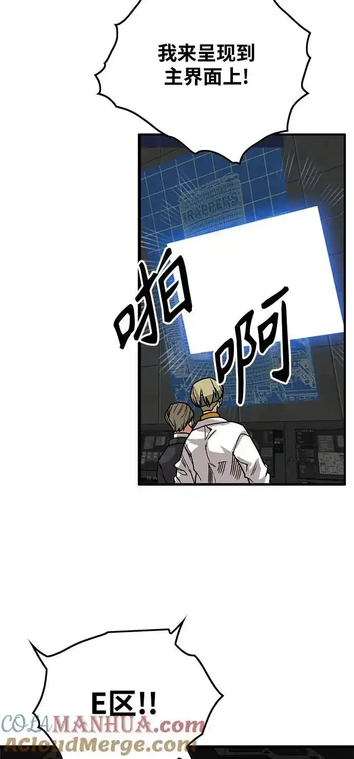 [第4季] 第1话 第22页