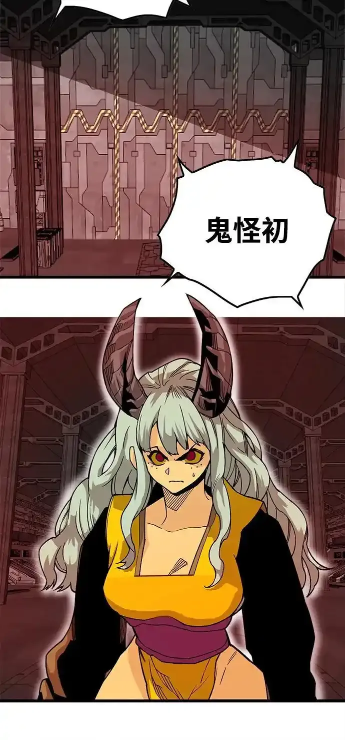 [第4季] 第1话 第23页