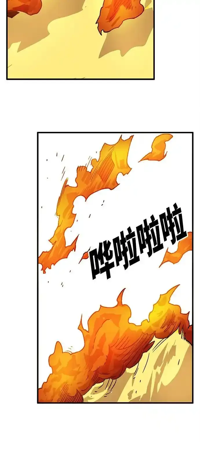 [第4季] 第1话 第30页