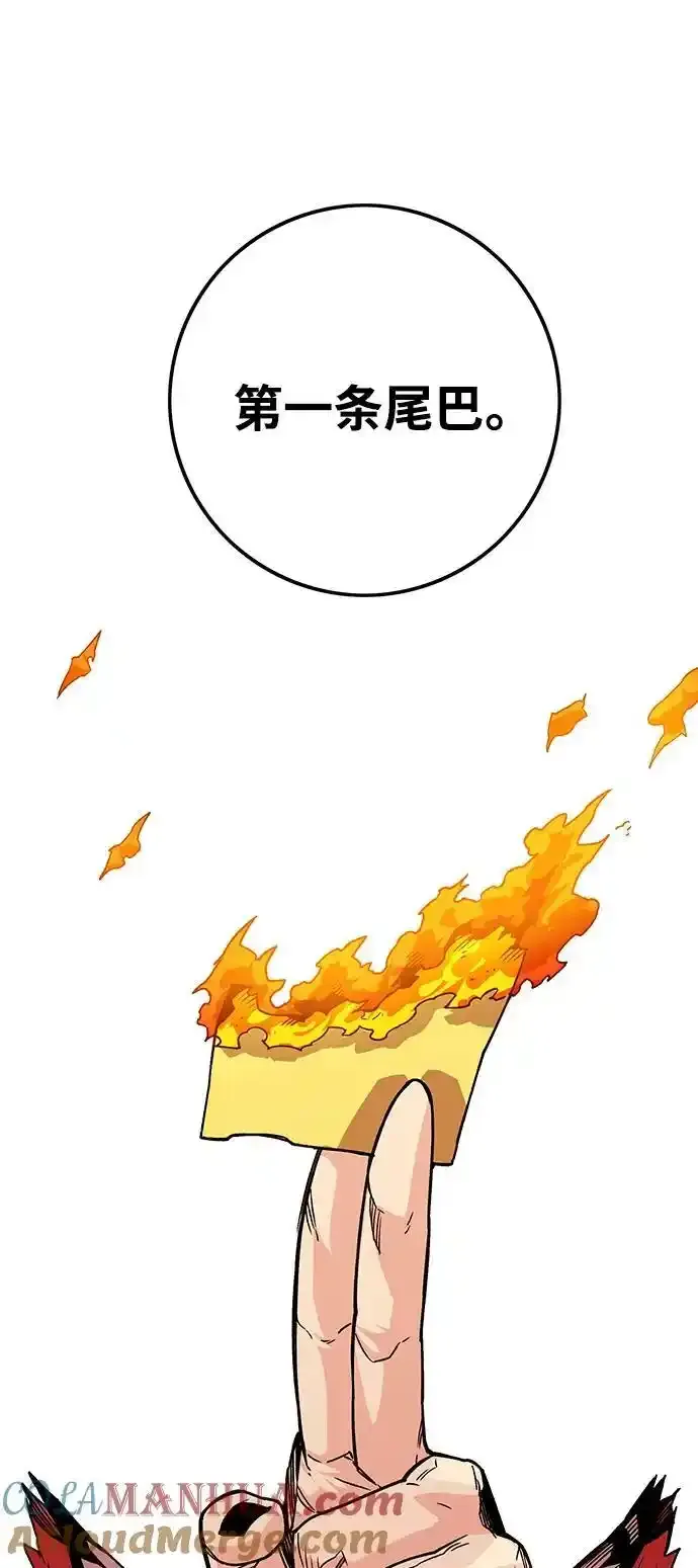 [第4季] 第1话 第31页