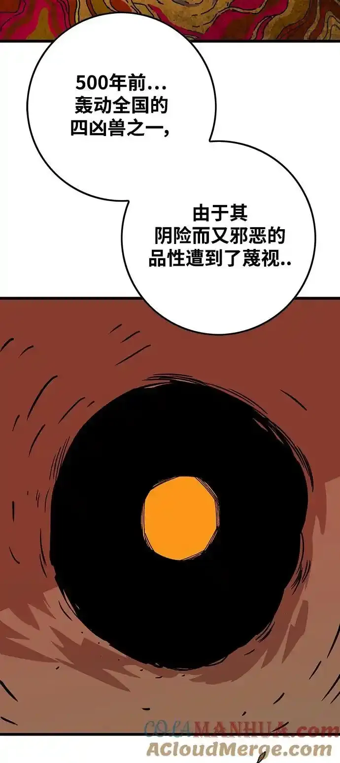 [第4季] 第1话 第34页