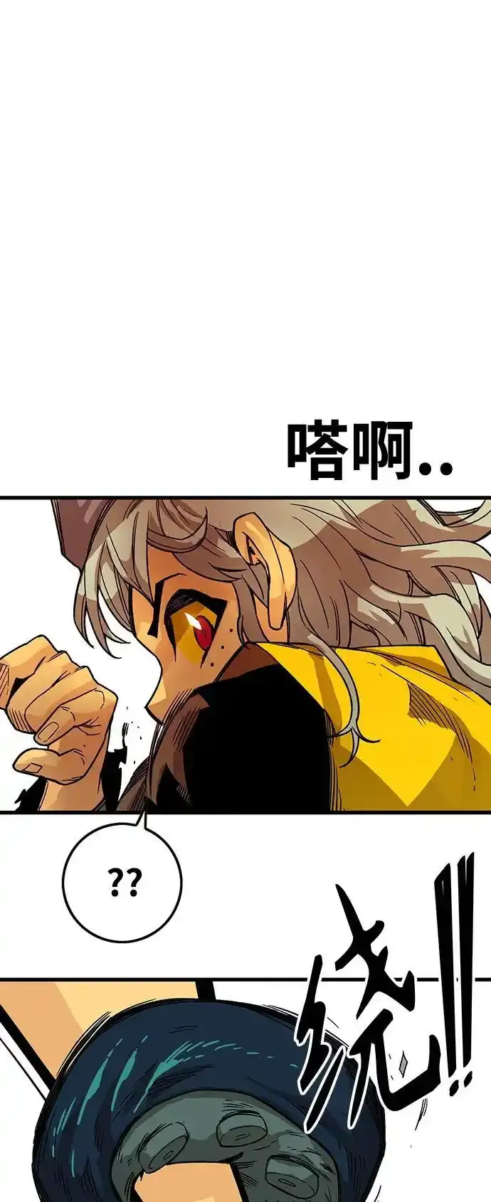 [第4季] 第1话 第39页