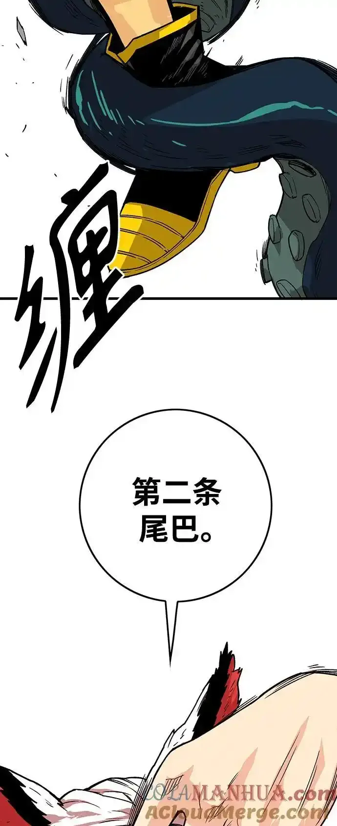 [第4季] 第1话 第40页