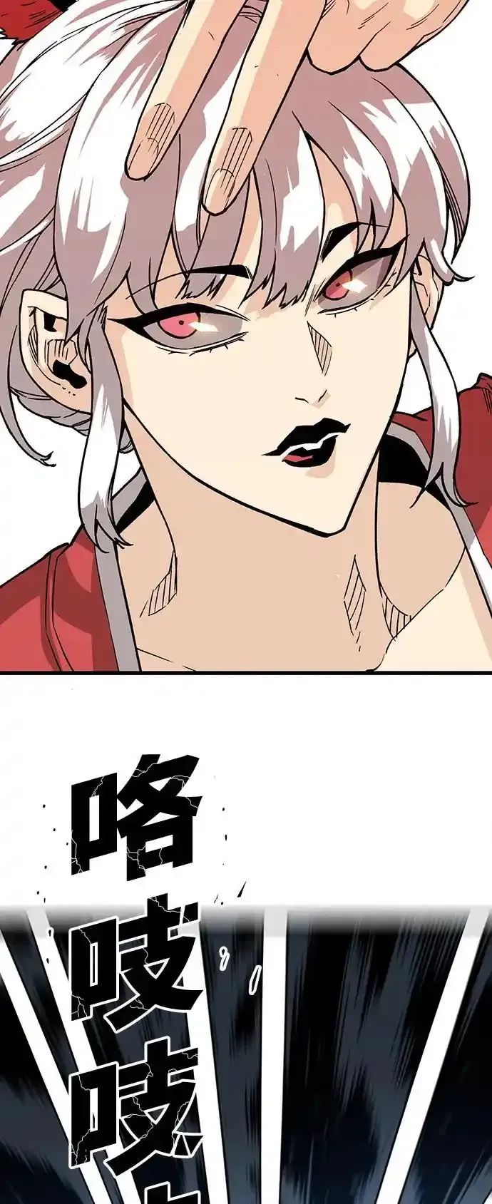 [第4季] 第1话 第41页