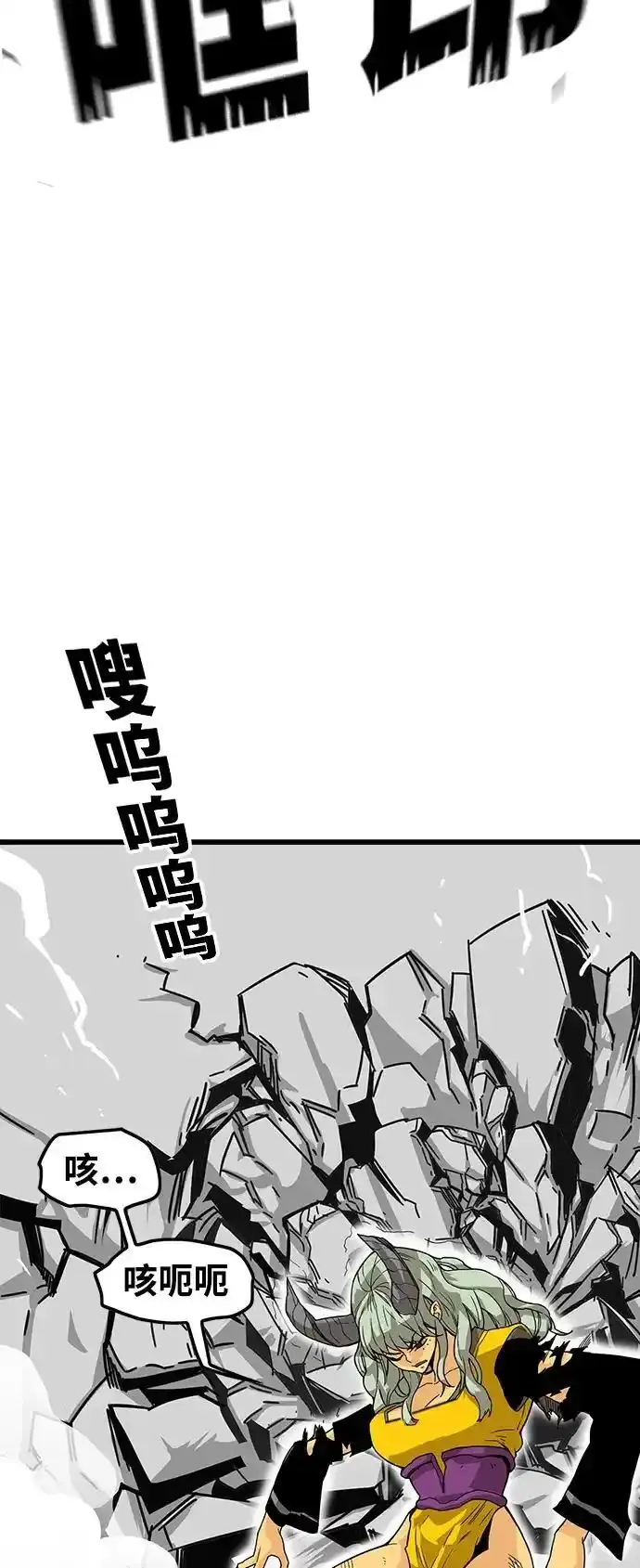 [第4季] 第1话 第48页