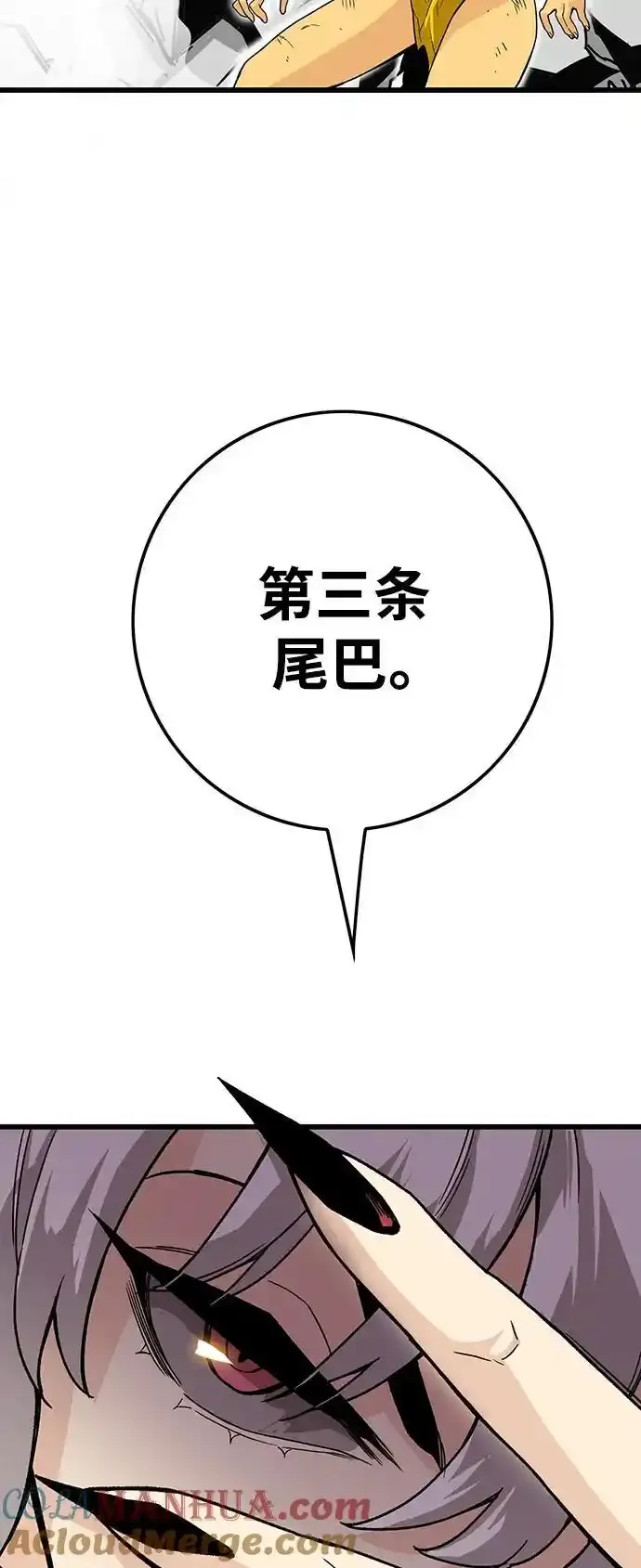 [第4季] 第1话 第49页