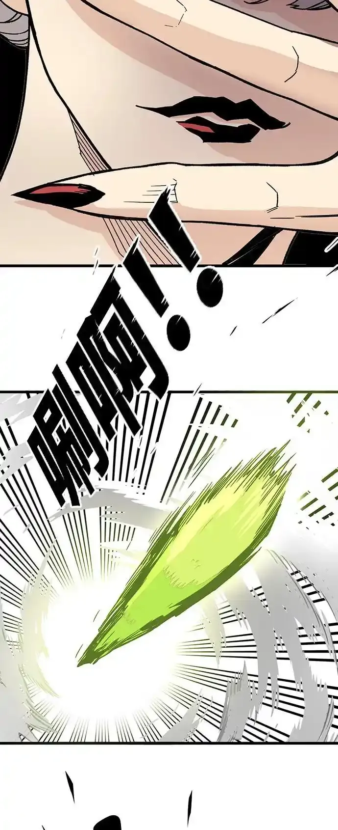 [第4季] 第1话 第50页