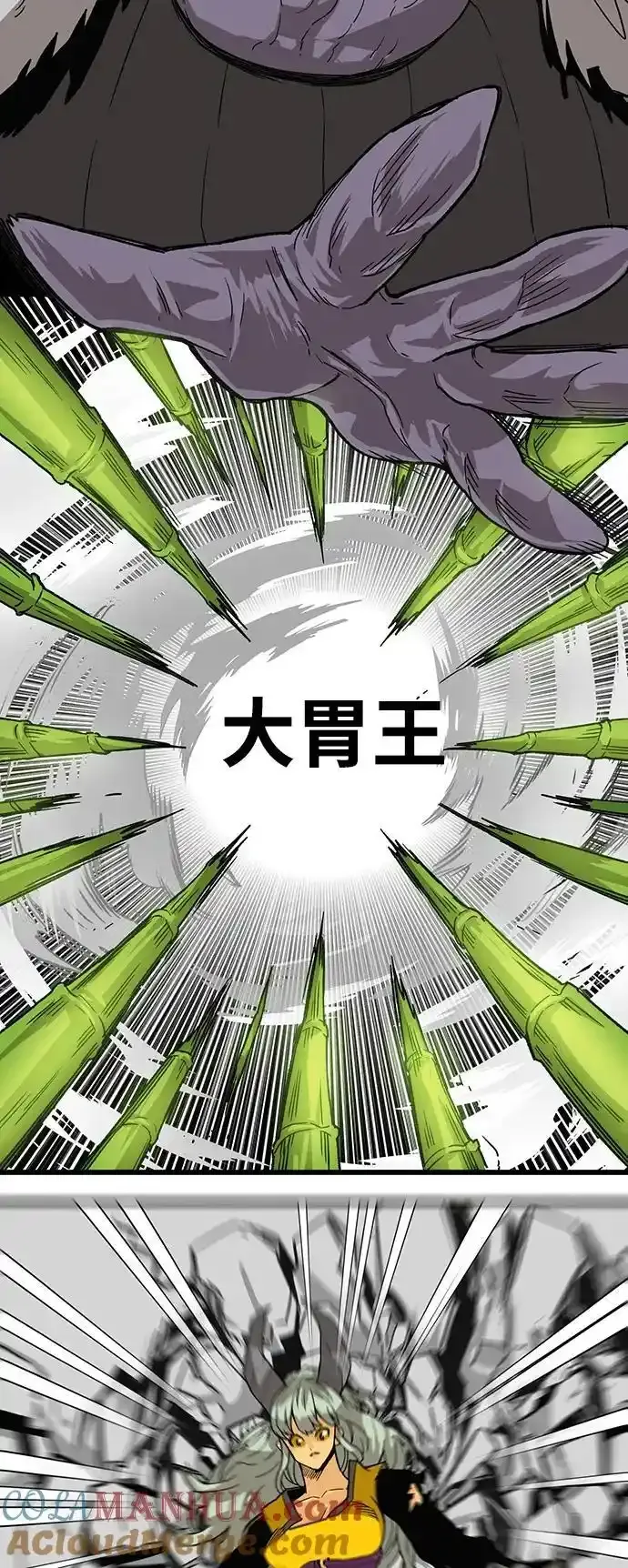 [第4季] 第1话 第55页