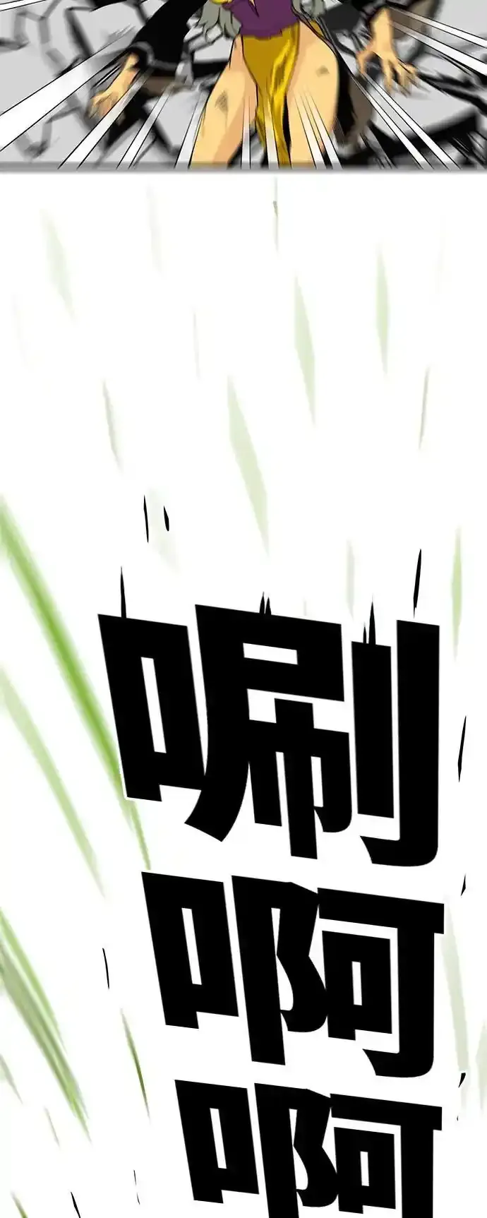 [第4季] 第1话 第56页