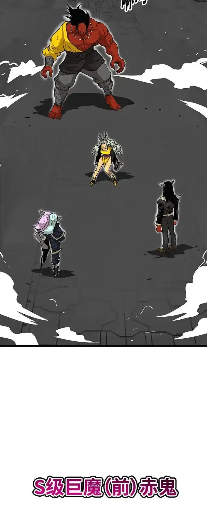 [第4季] 第1话 第60页