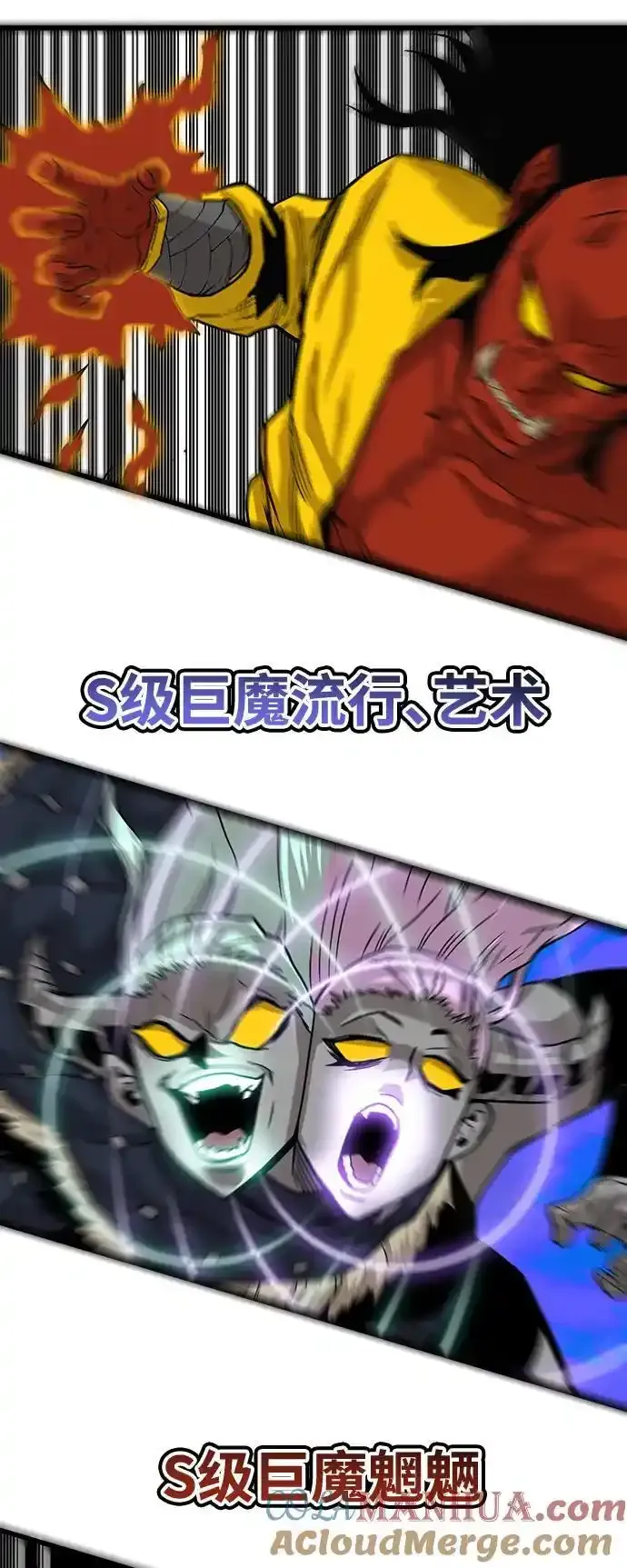 [第4季] 第1话 第61页