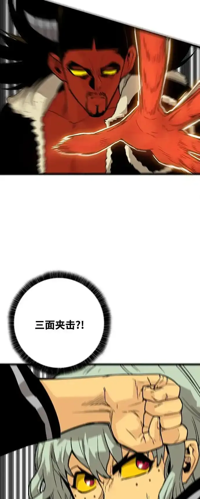 [第4季] 第1话 第62页