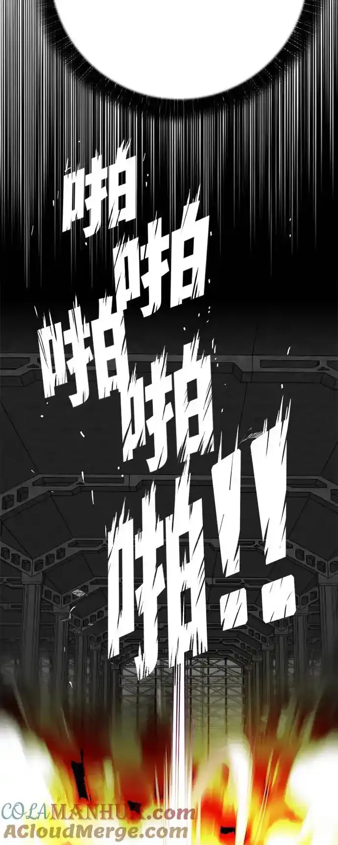 [第4季] 第1话 第64页