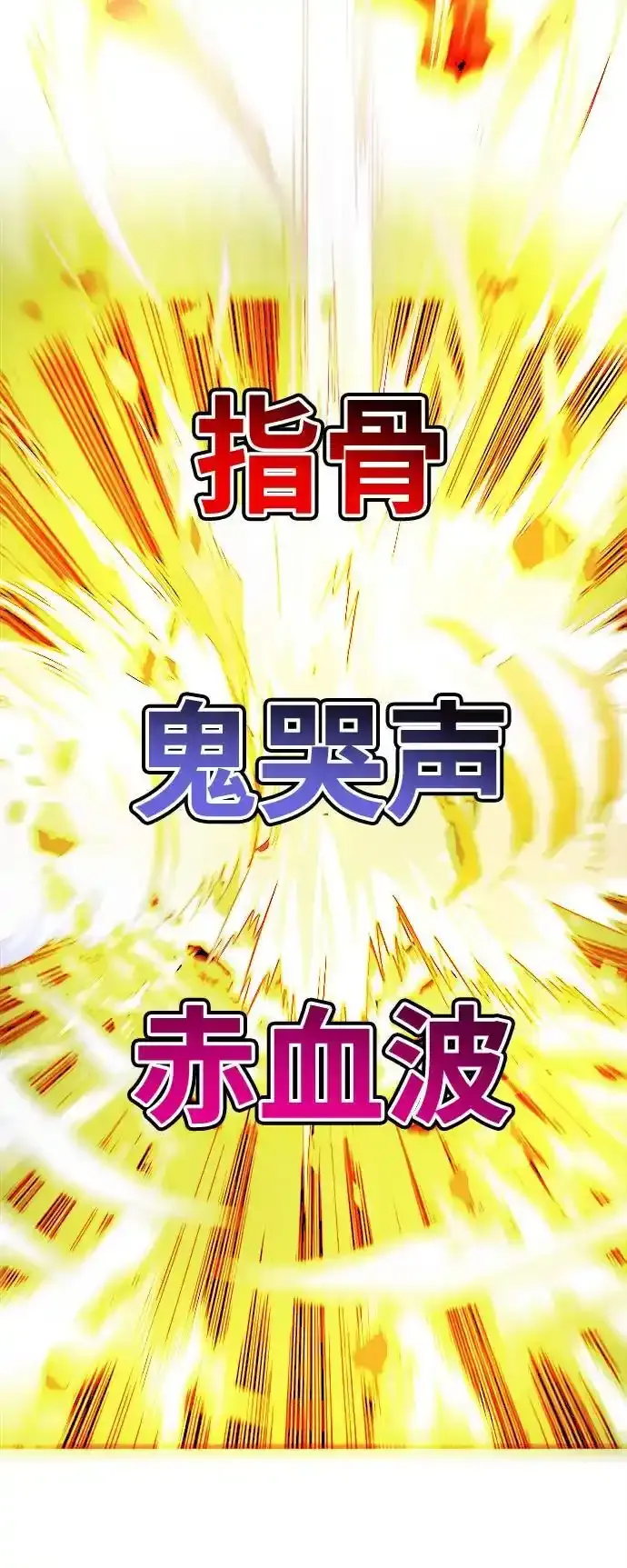 [第4季] 第1话 第65页