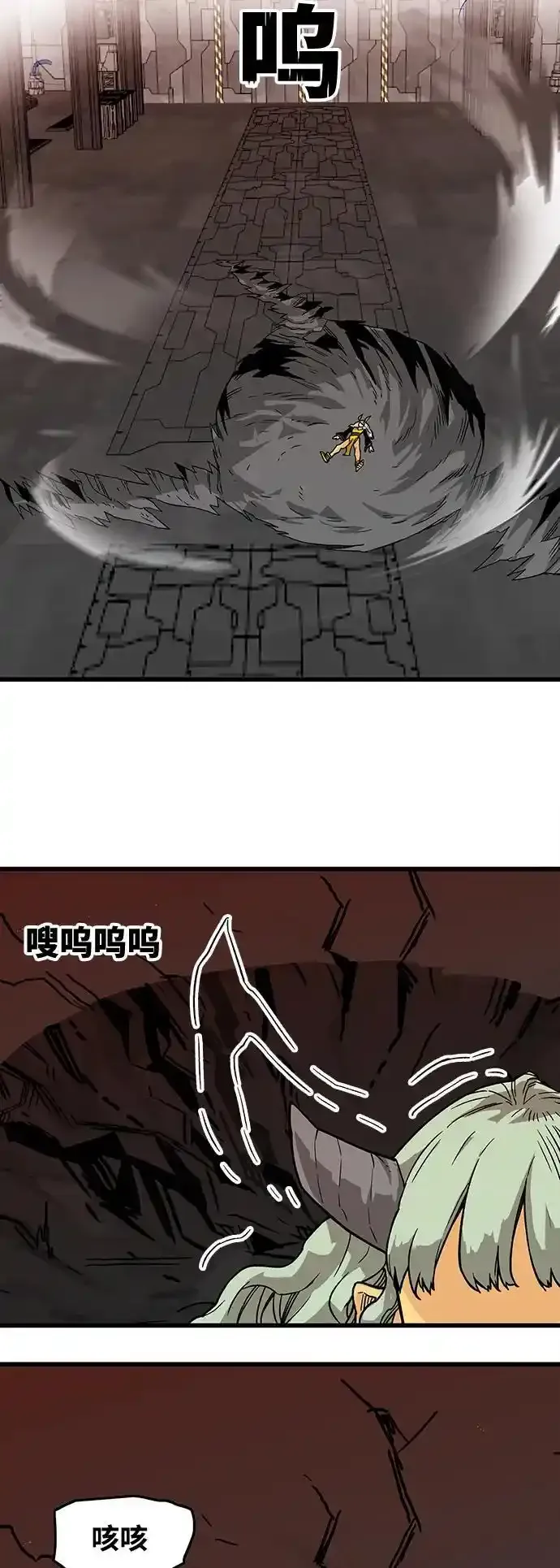 [第4季] 第1话 第68页