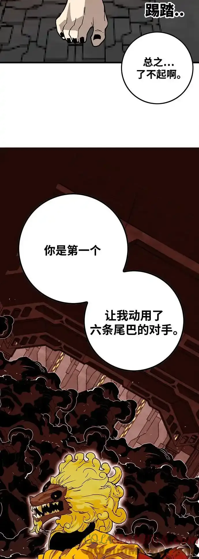 [第4季] 第1话 第70页