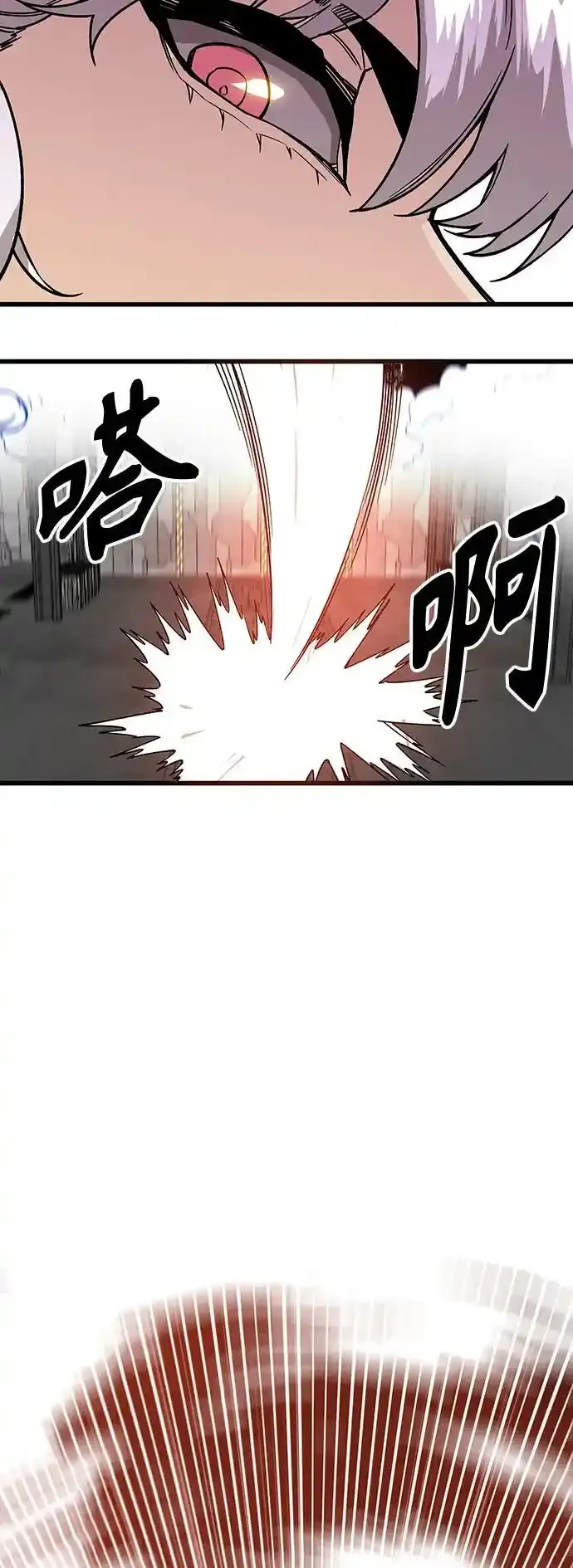 [第4季] 第1话 第74页