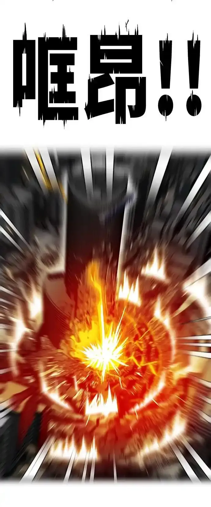 [第4季] 第1话 第89页