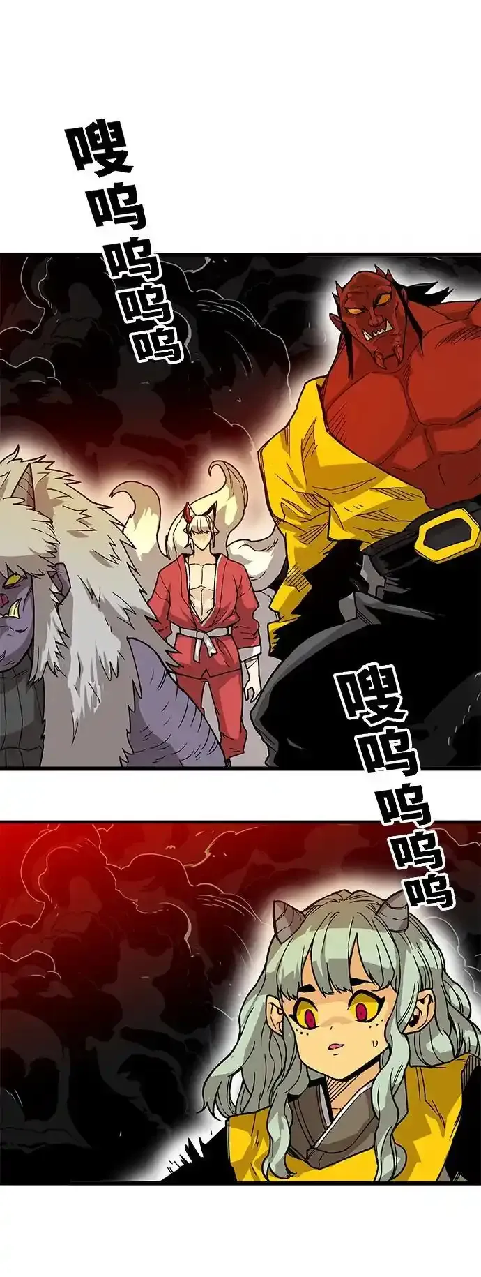 [第4季] 第1话 第101页