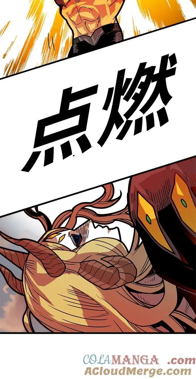 [第4季] 第33话 第7页