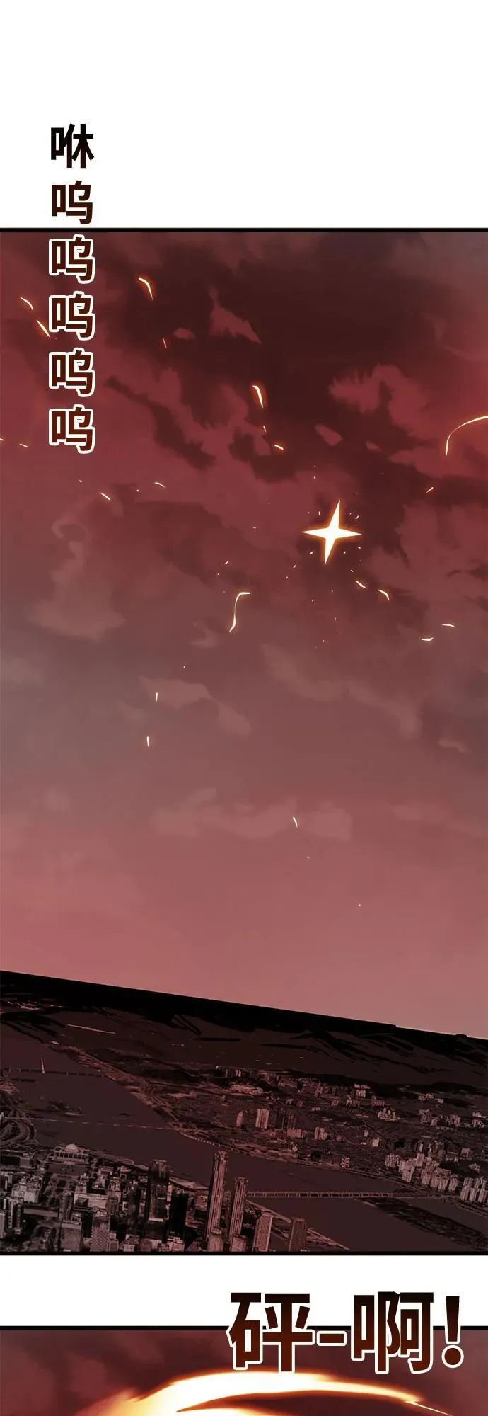 [第4季] 第33话 第8页