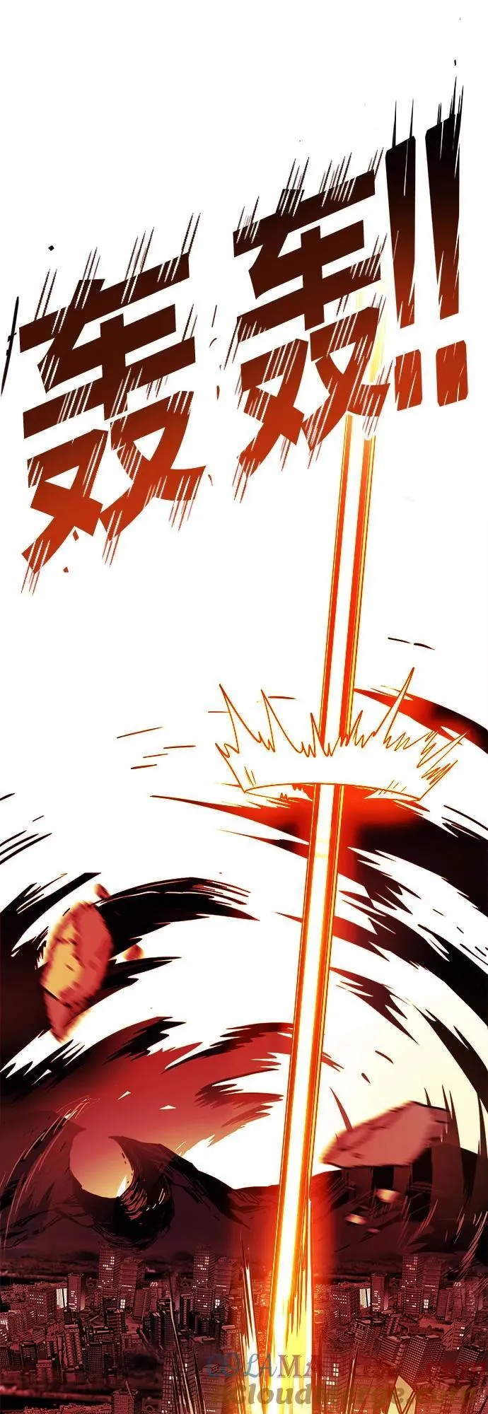 [第4季] 第33话 第10页