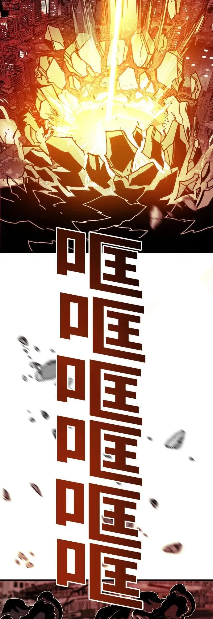 [第4季] 第33话 第11页
